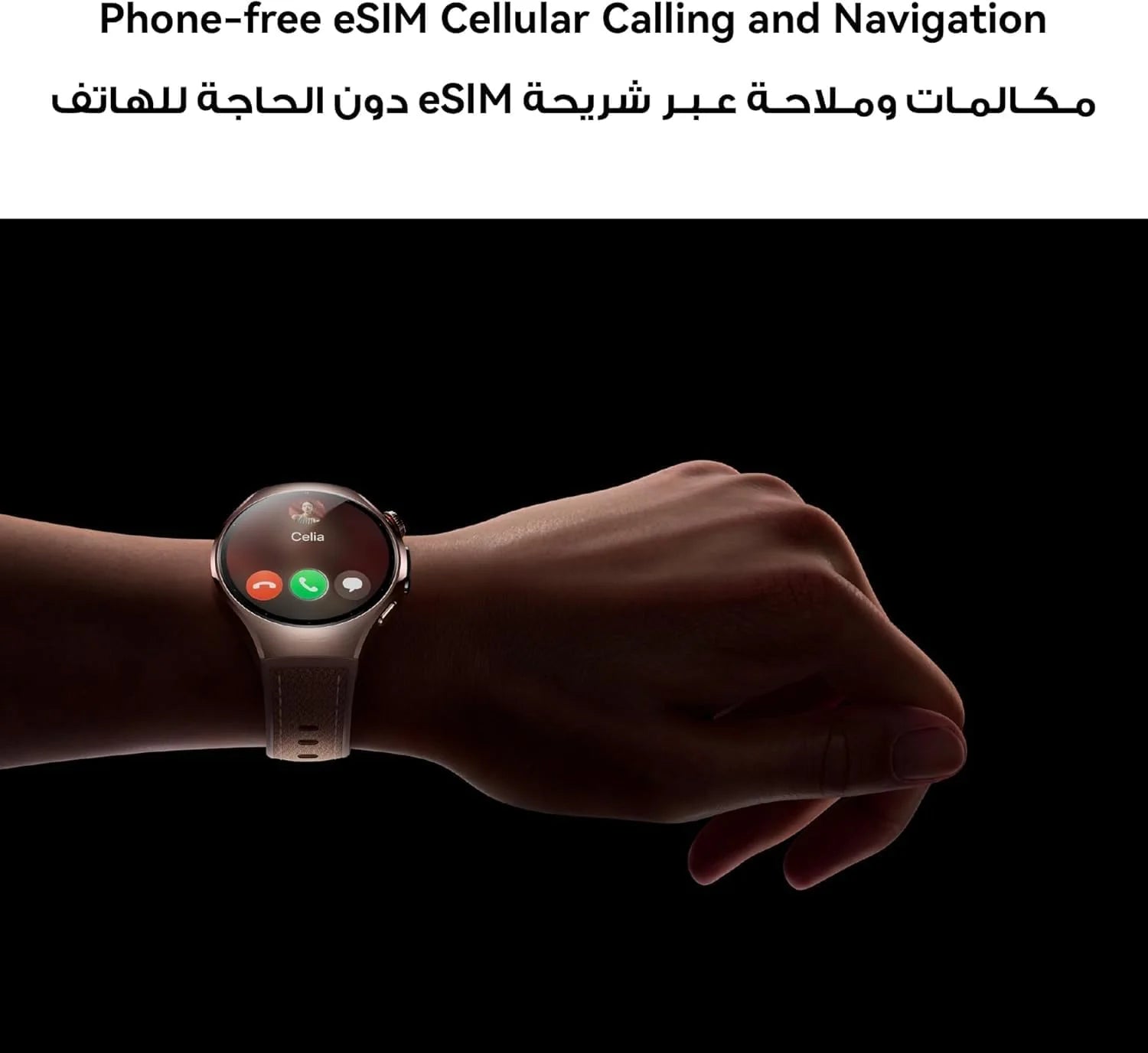 HUAWEI Watch 5 Smartwatch męski i damski, Health Glance, wodoszczelność do 5 ATM, GPS, SpO2 na czubku palców, kompatybilny z systemem Android™ i iOS, szkło szafirowe, 42 mm, beżowy